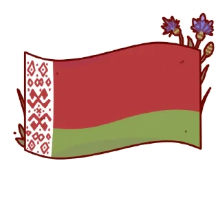 🇧🇾