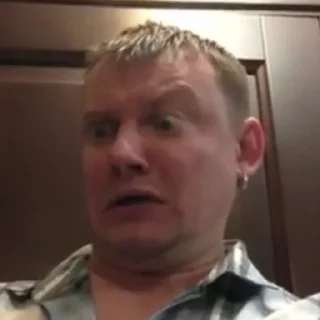 🤨
