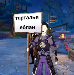 😡