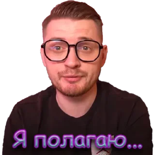 🤓
