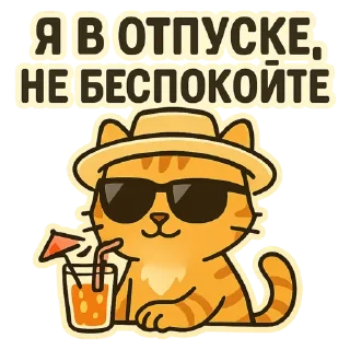 🍹