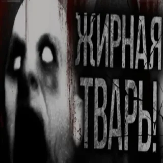 👹
