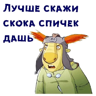 😡