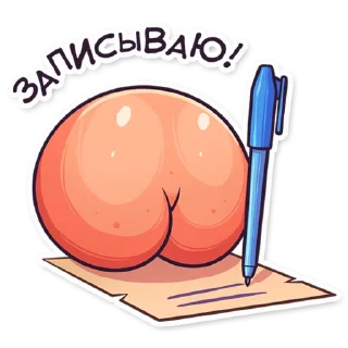 ✍️