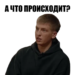 🤨