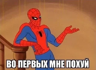 S Pider Man @stickersb2b