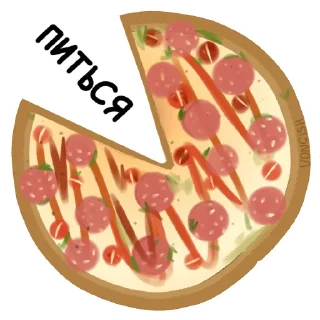 😋