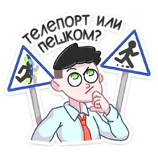 🤔