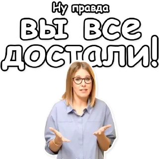 😠