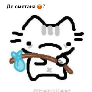 😢