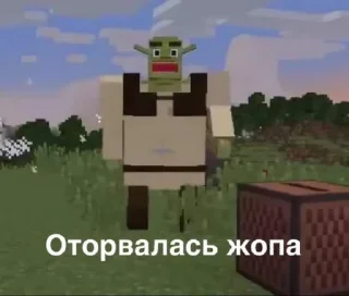 😬
