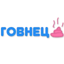 💩