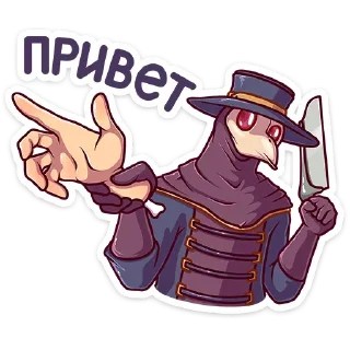 Доктор Счастье :: @TgSticker