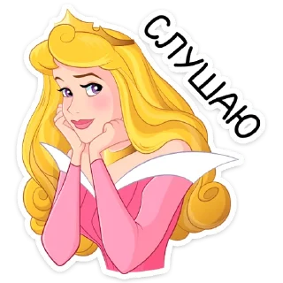 👂