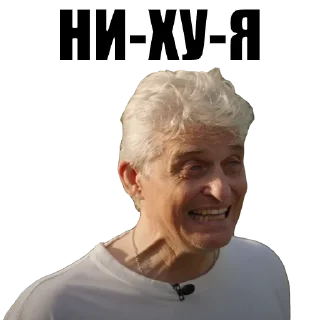 😬