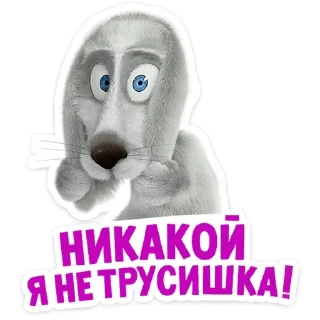 😨