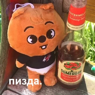 🍺