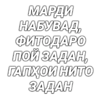 😏