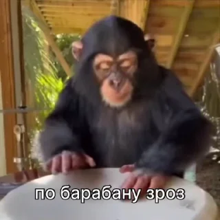 🥁