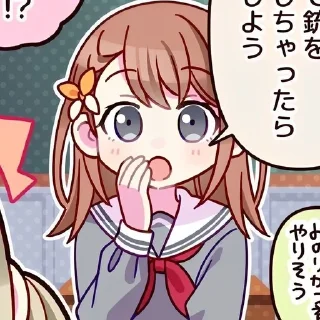🍣