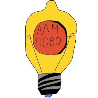 💡
