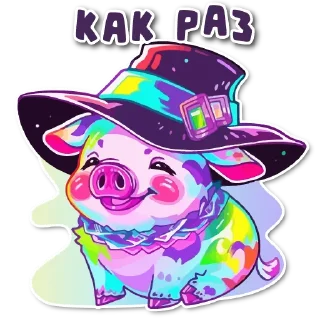👒