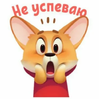 😱