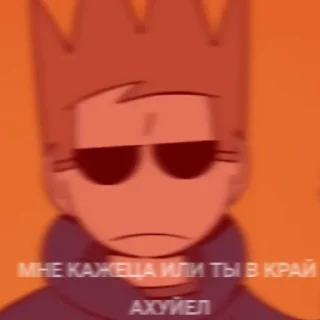 😡