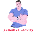 💪