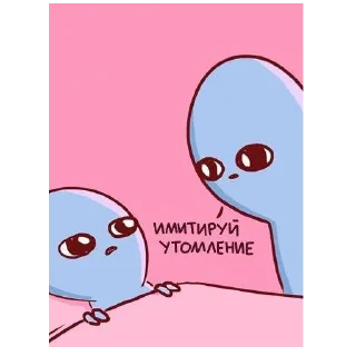 😪
