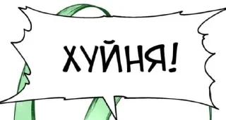 ❗