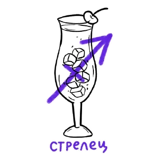 ♐️