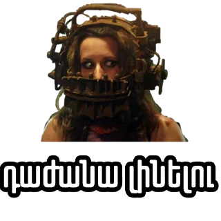 😵