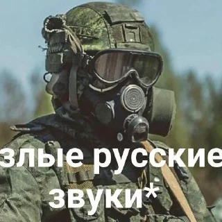 😠