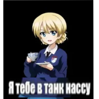 🍵