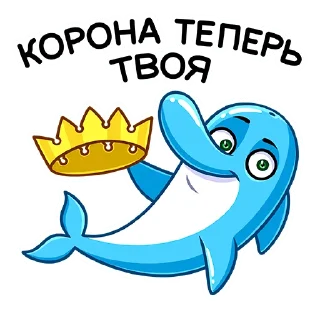 👑