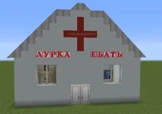 🏥