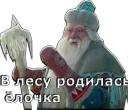 🎅