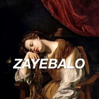 😩