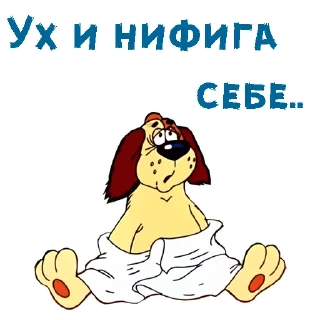 😩