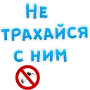 😡
