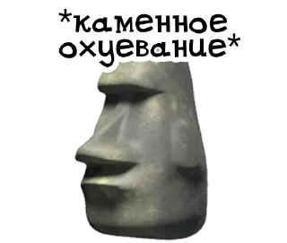🗿