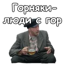 🍺