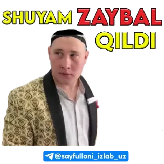 🤬