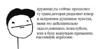 😡