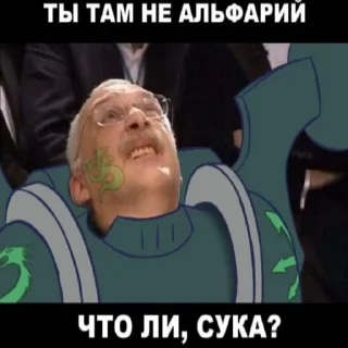 👹
