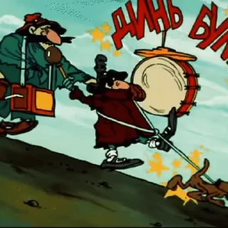 🥁