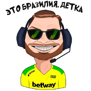 😎
