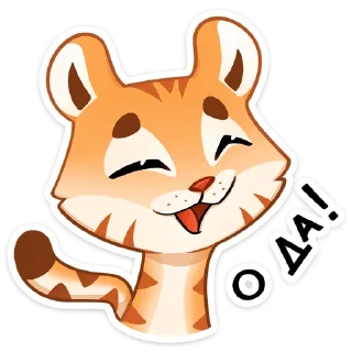 🐅