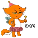 🌟